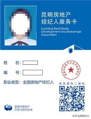 城市體檢與房地產經紀的協同發展 邁向無“城市病”的宜居未來