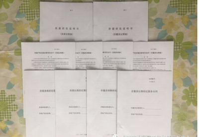 我愛我家積極貫徹房地產調控新政，引領行業樹立標桿